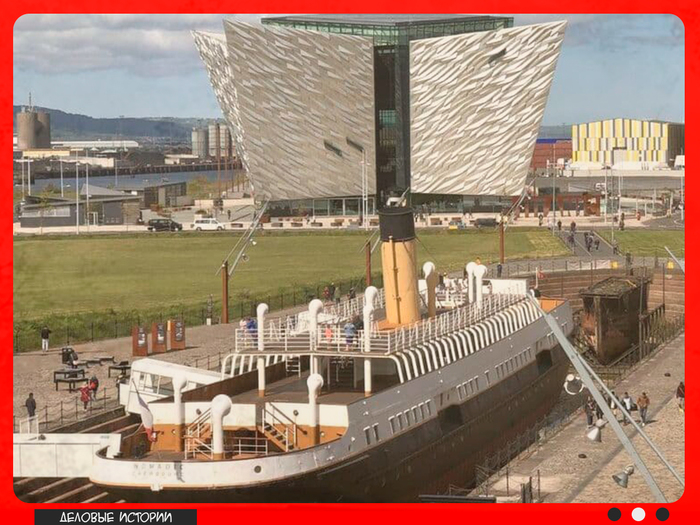 ����� ��������-������� (Titanic Belfast)