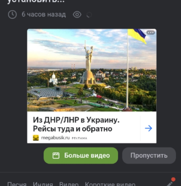 А чё в смысле, это типо горящие путевки или как ?