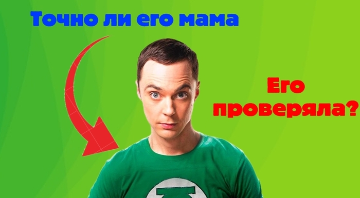 � ����� �� ���� �������� ��� ���������?