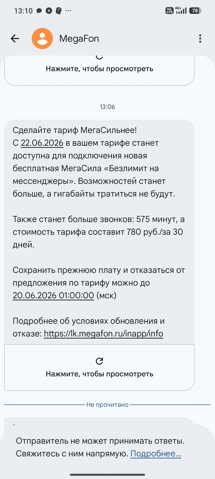 � ���� �������, �� ���������� �� "����������" �����������