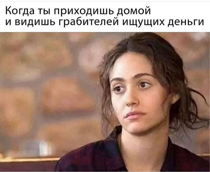 Смотришь на них как Фиона