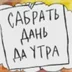 MAPAKAC