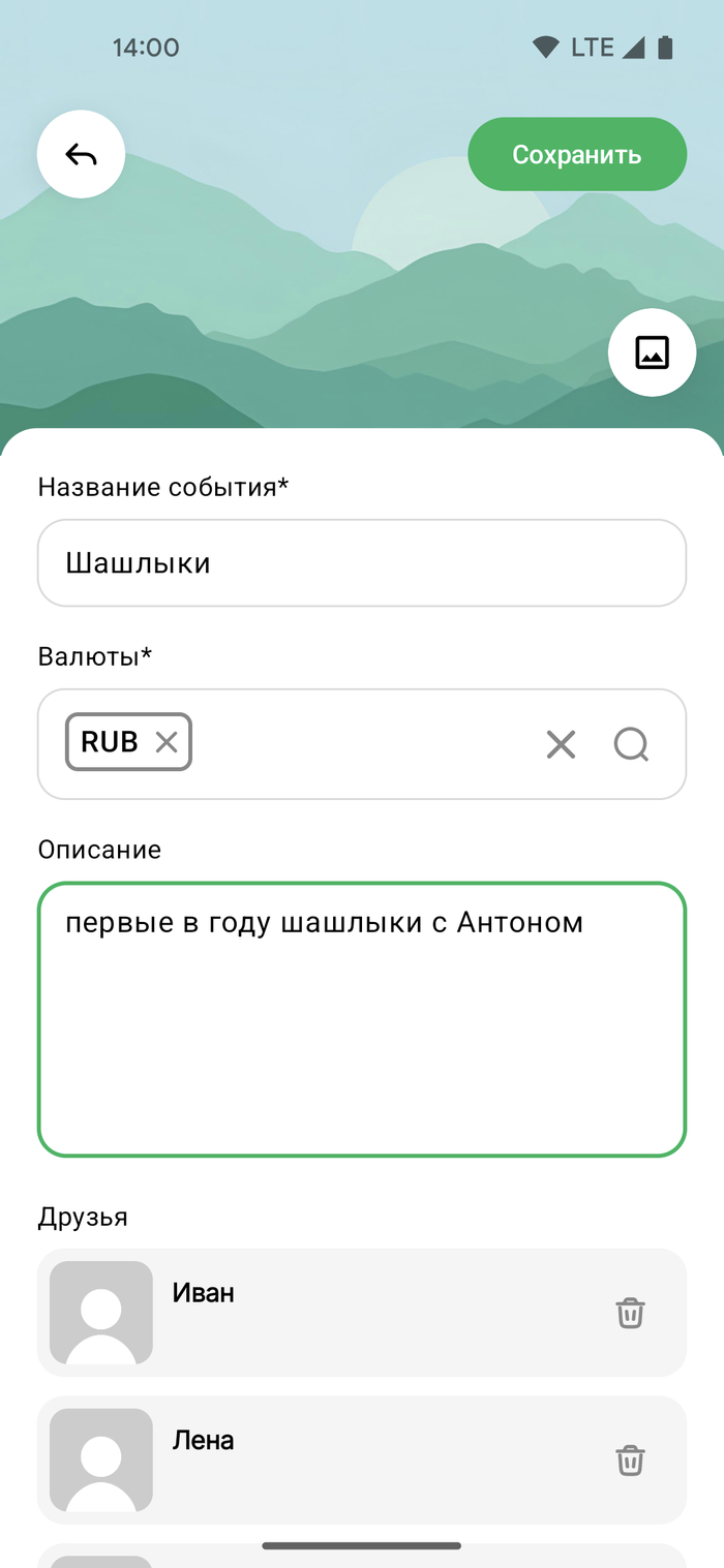 �������� �������