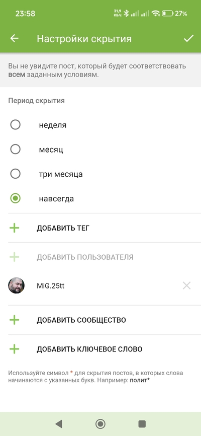 ����������� � �����������