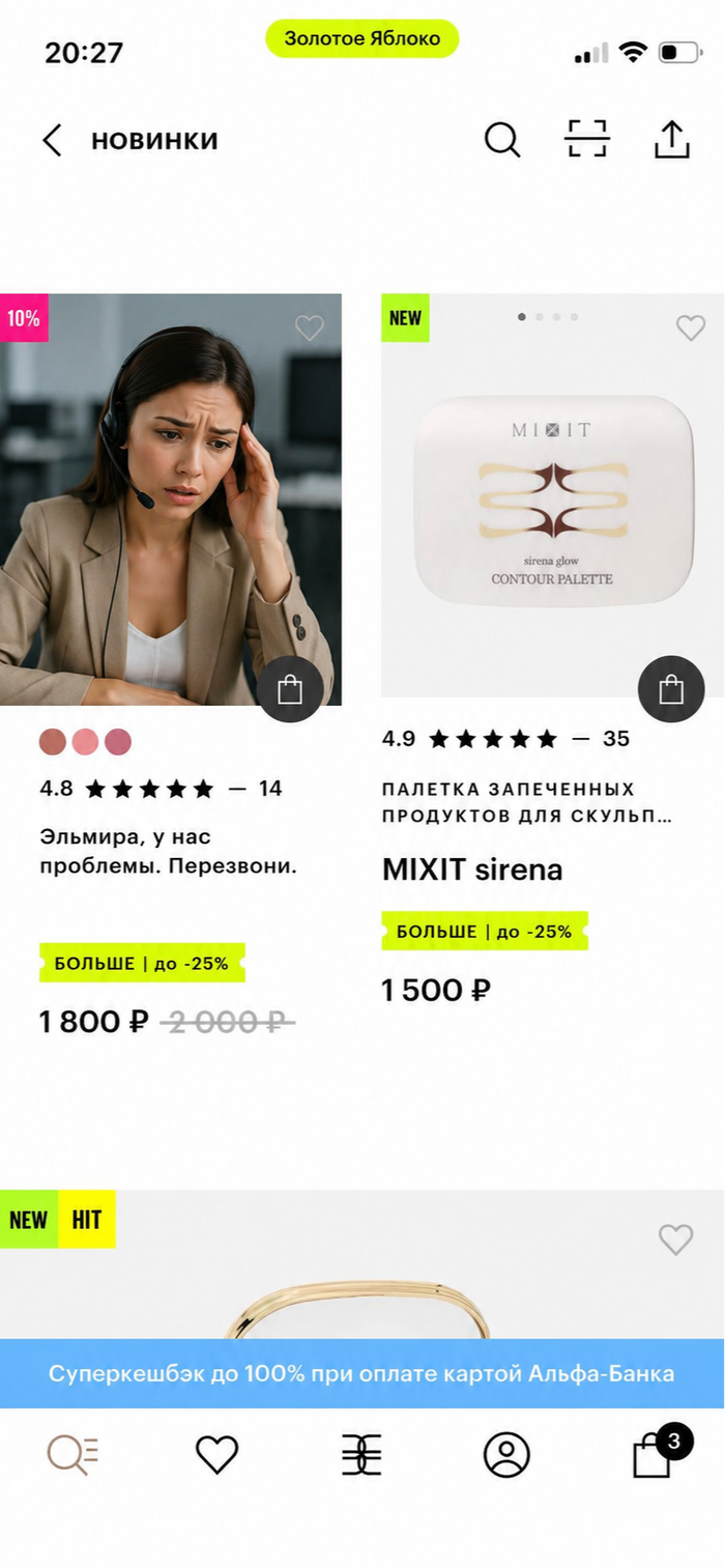 Ушла в отпуск.. отключила телефон.. все равно нашли...