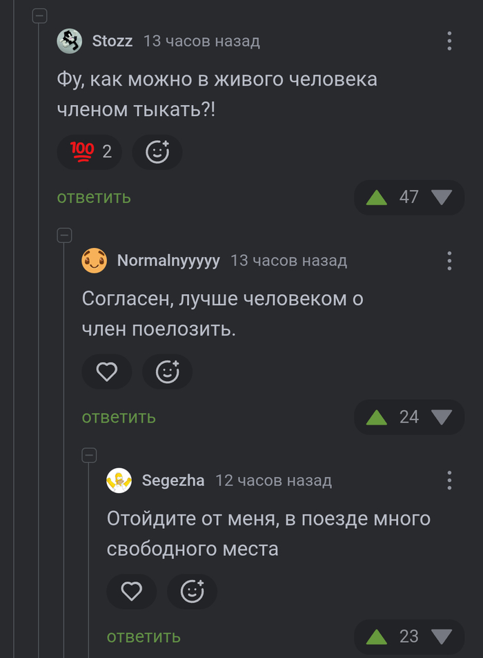 ����������� ����� �������� � �����
