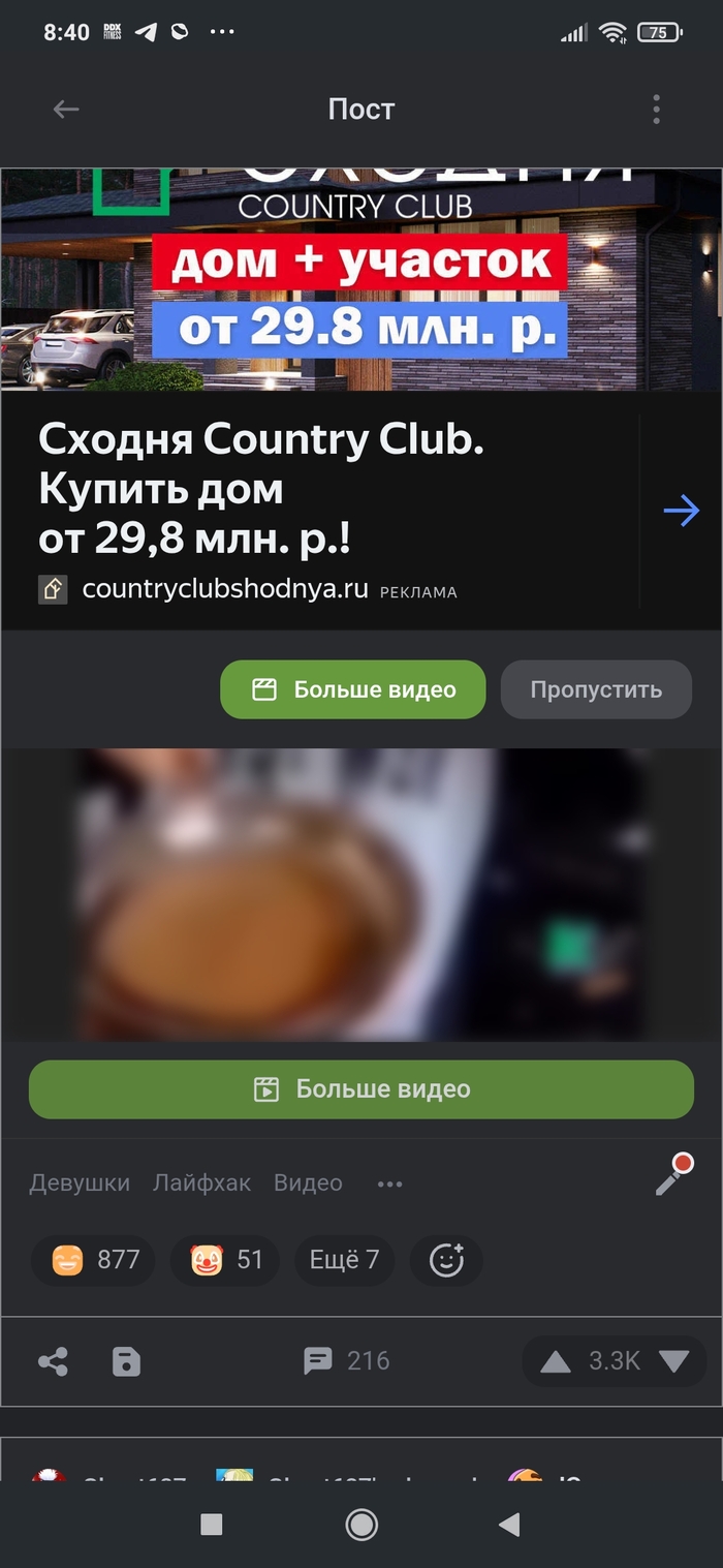 Зачем видео испортили?