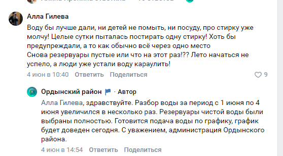 Чтоб вы понимали, какая растет антисанитария.