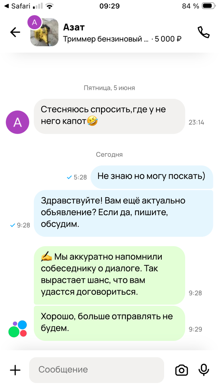 ��� �� � ����� ����� ����������