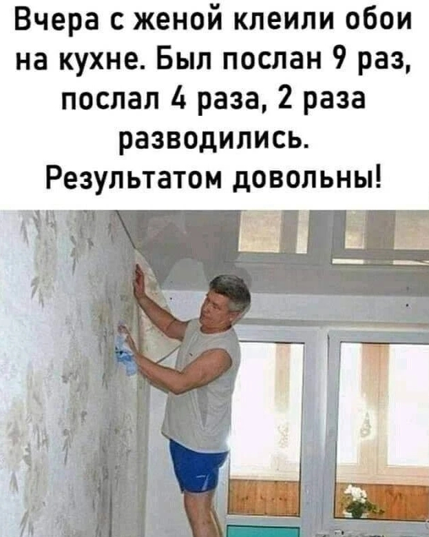 Вставляй аккуратно фото Вставляй аккуратно фото