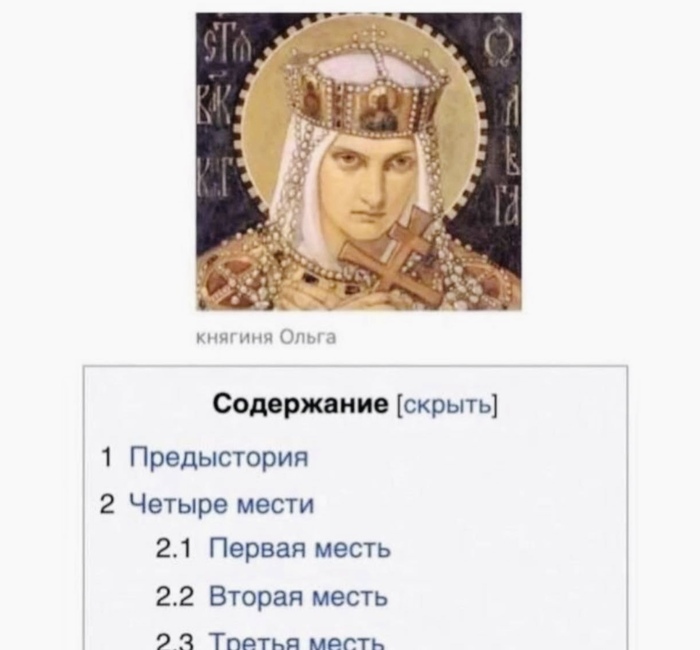 Она: «Да я вообще не злопамятная»
