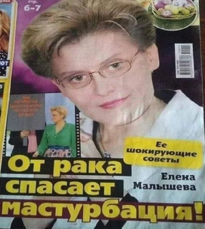 � ���� ���������� ����� ��������? � ��� ���������!