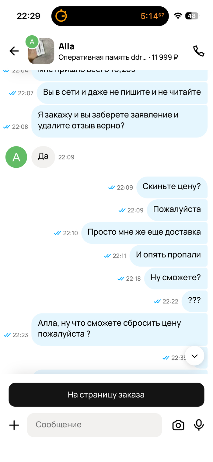 ��� ������� ������� ����� � ���� �����