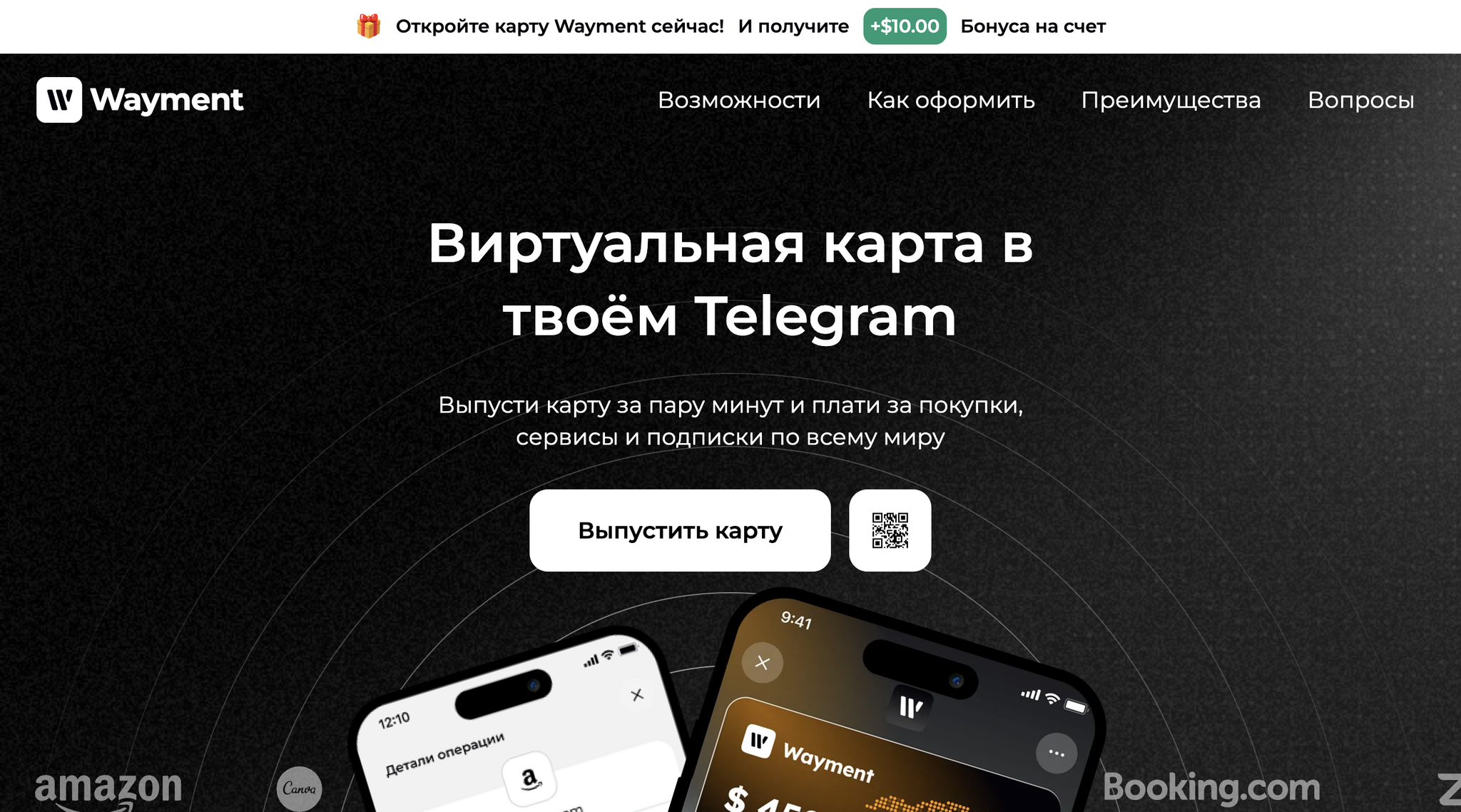 How to use a virtual card: detailed instructions for Russians in 2026 - Neural Network Content, Virtual Card, Instructions, Service, Company Blogs, Longpost