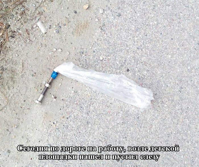 ����� Dr.Friend � ������ ���������� � �������