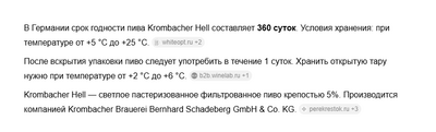 Иллюстрация к комментарию