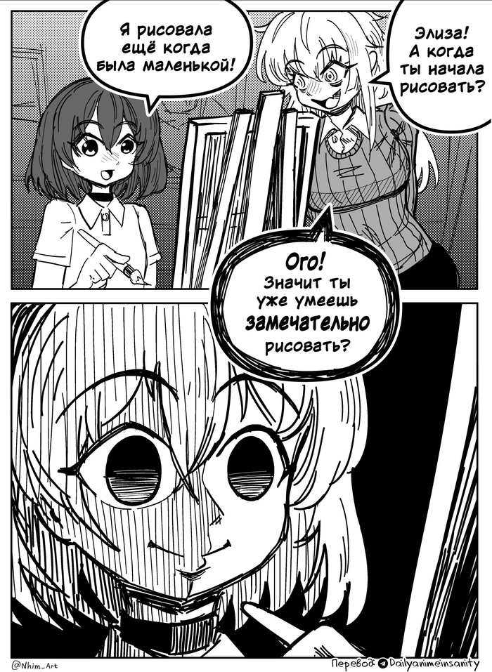 Опыт