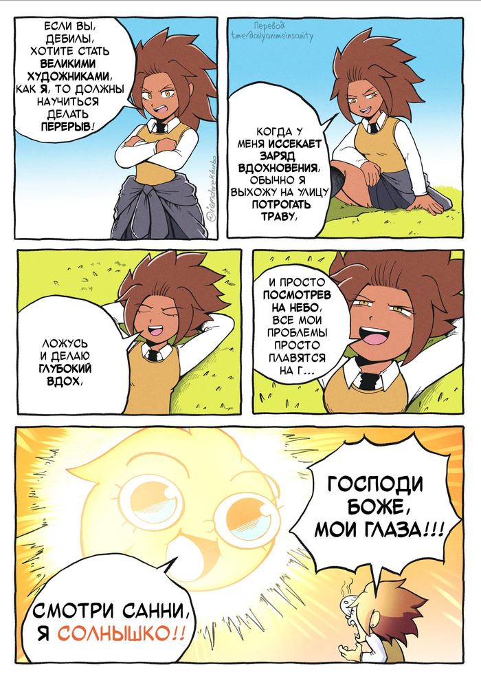 ������� ����