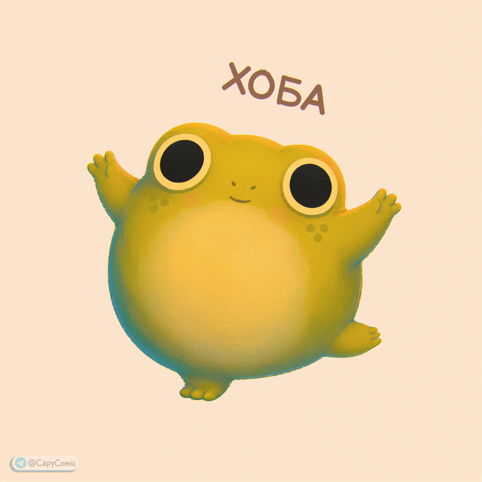 Жаба