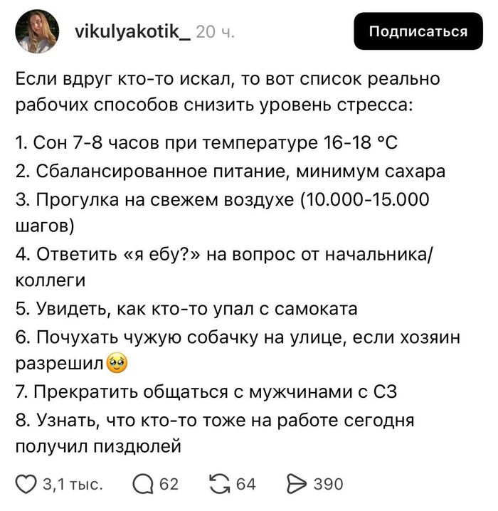 ������� ������?