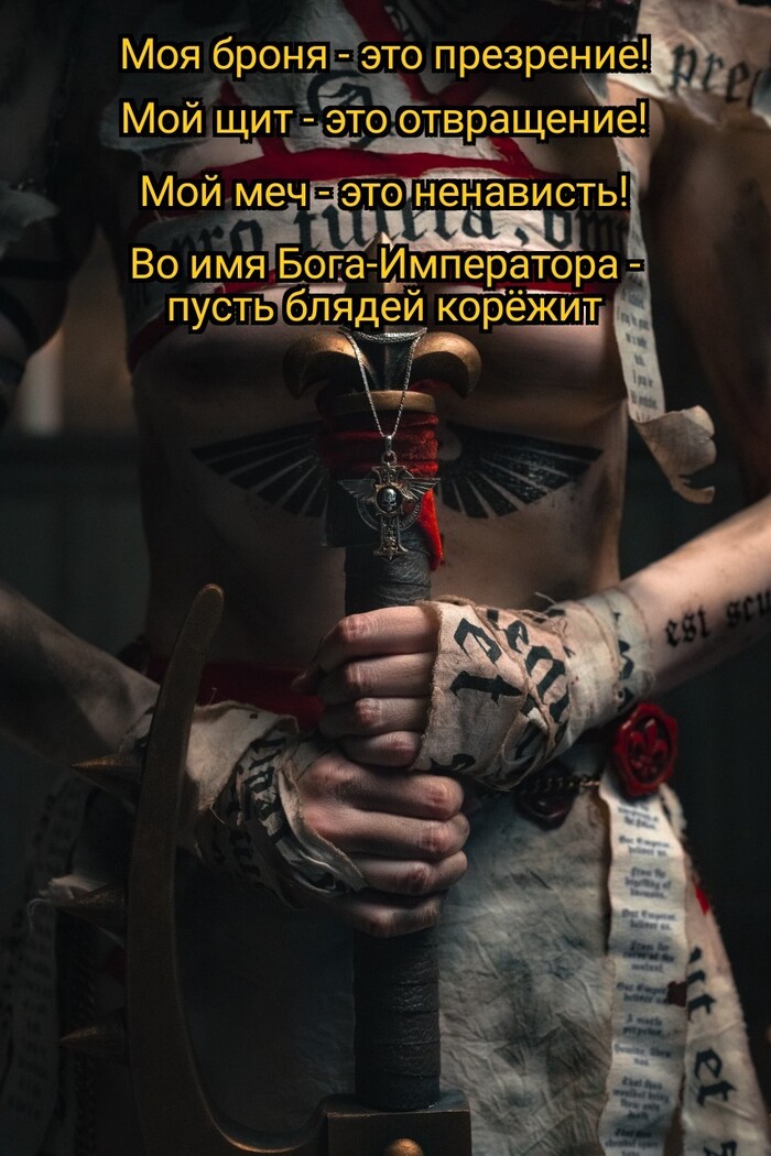 Путь корёжит...