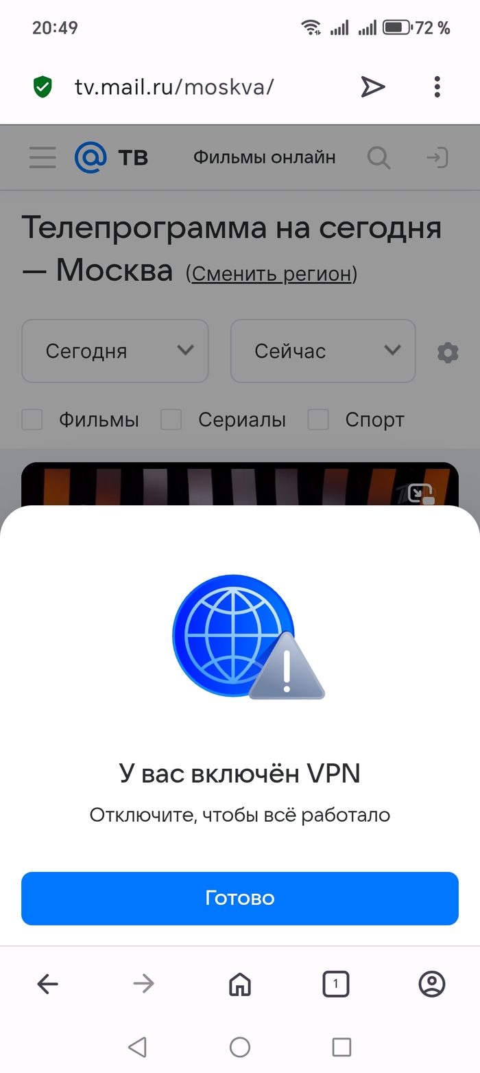 Как быть?