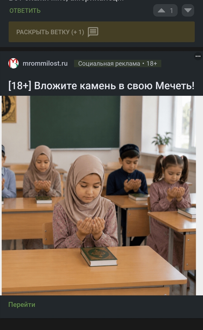 Нашли целевую аудиторию