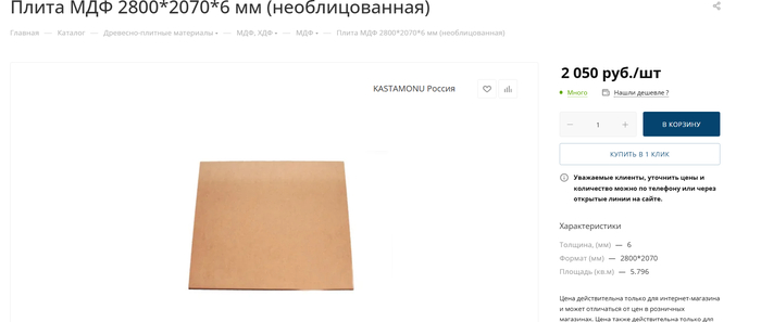 Как я начал бизнес в гараже. Меловые доски и штендеры 3