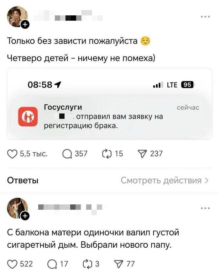 ������ ������ ����