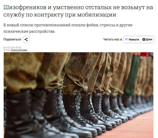 Раньше, получается, можно было?