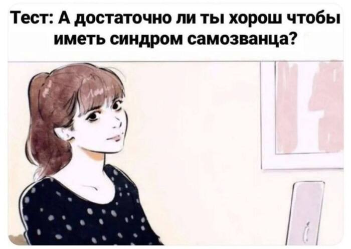 Сними с себя лицо «побитой собаки»