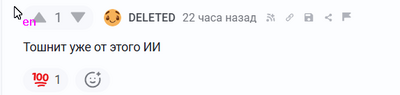 Иллюстрация к комментарию