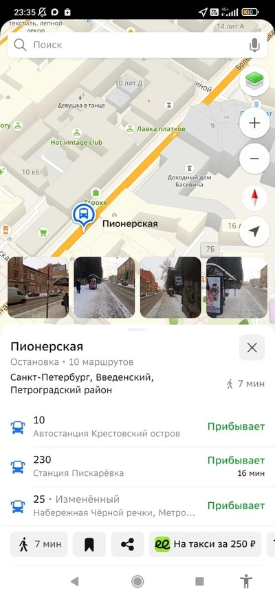 Иллюстрация к комментарию