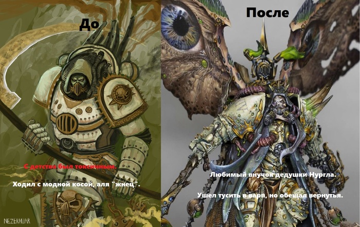 Мартарион