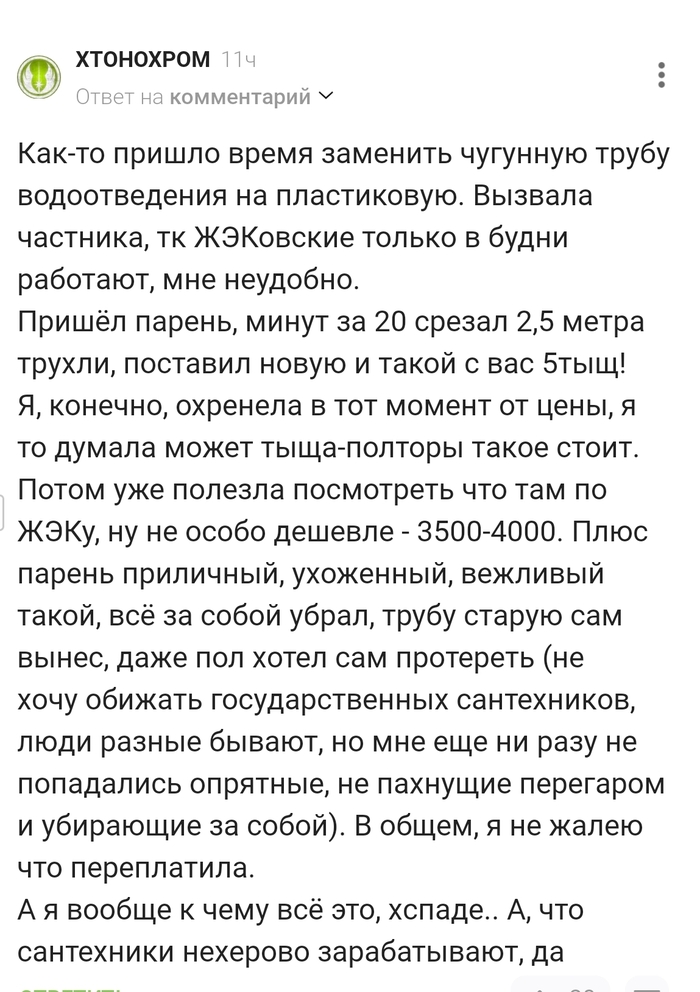 � ��� 5 ��� , � ������� �������� !!!