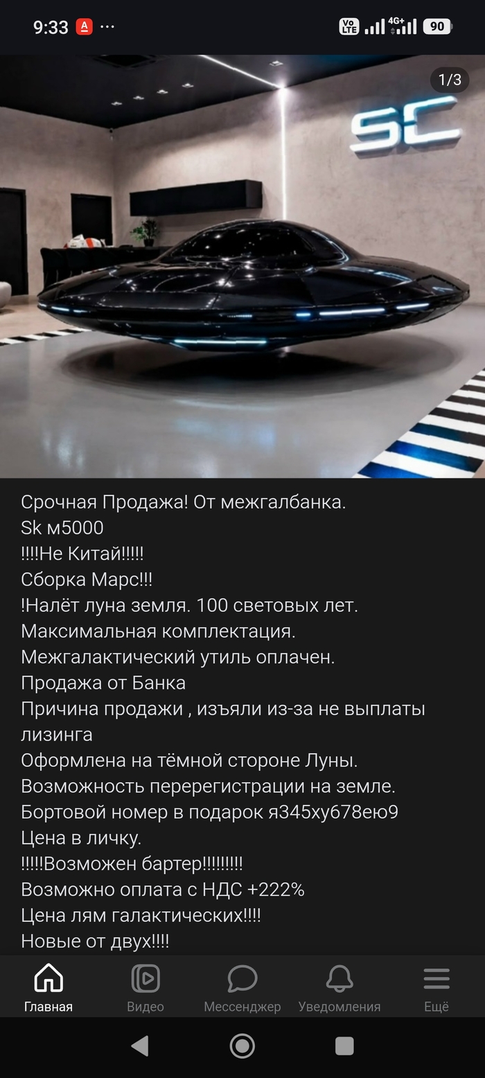 ��������� �������� �������