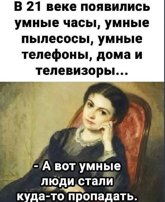 21 век