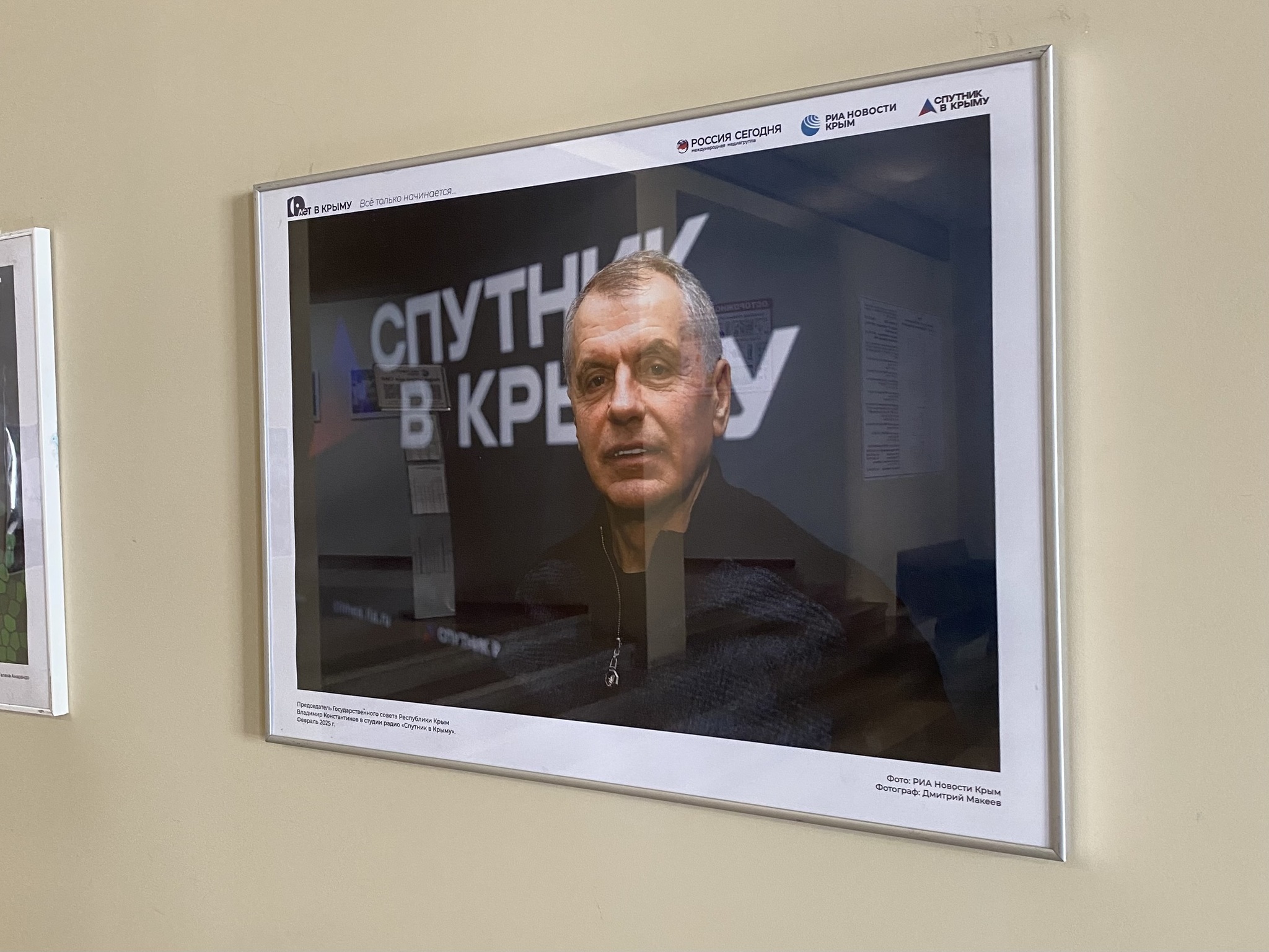 Crimea is under attack, Zelensky writes, Trump is stalling – we analyze the situation - My, Politics, news, Vladimir Zelensky, Donald Trump, Special operation, Crimea, Armenia, European Union, Eurasian Economic Union, Vladimir Putin, Nikol Pashinyan, Video, Rutube