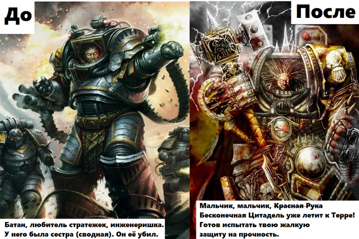 Пертурабо.