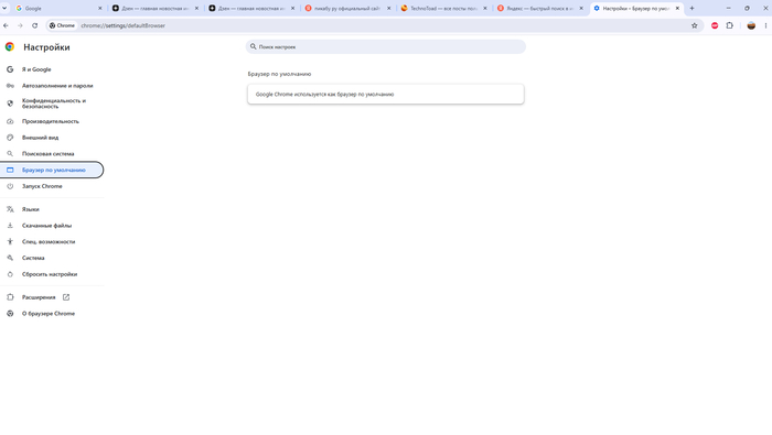 А что собственно происходит?