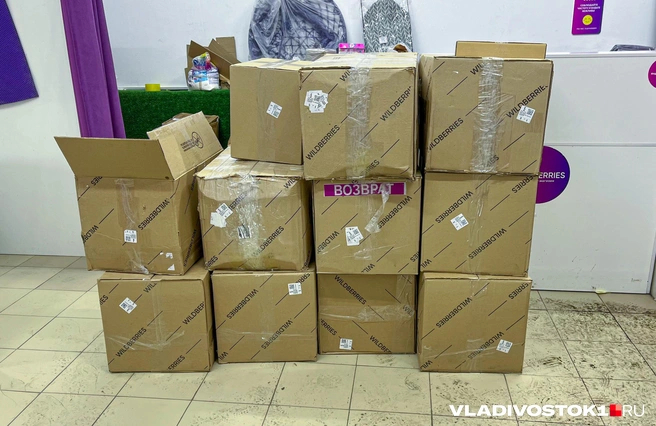 ����� ������ / <!--noindex--><a href="https://pikabu.ru/story/seller_iz_yakutii_nevnimatelno_prochitala_pravila_marketpleysa_i_popala_na_krupnyiy_shtraf__ee_biznes_zakryilsya_14049037?u=http%3A%2F%2FVLADIVOSTOK1.RU&t=VLADIVOSTOK1.RU&h=65ff03fe28c7228e4127e83457e6f4a14f0430f6" title="http://VLADIVOSTOK1.RU" target="_blank" rel="nofollow noopener">VLADIVOSTOK1.RU</a><!--/noindex-->