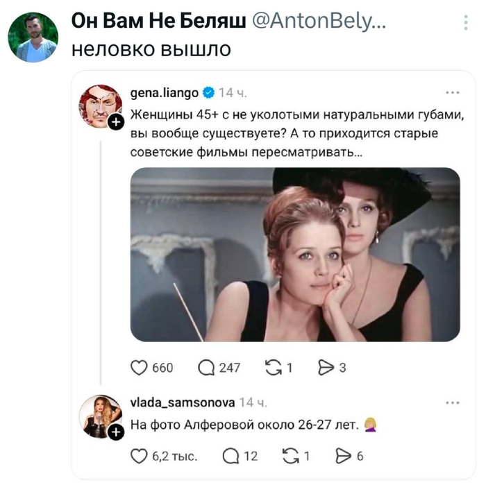 ������� �����