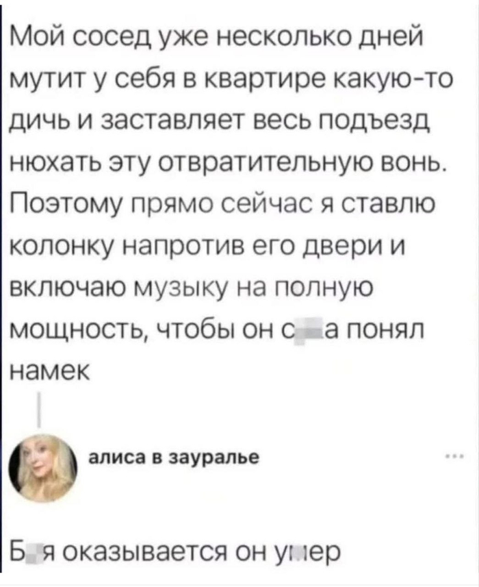 � ��������� ������ �� ������?