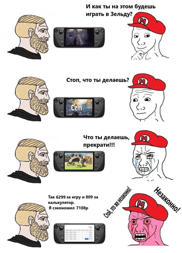���-�� �� ��������������� (� ��� �����������)