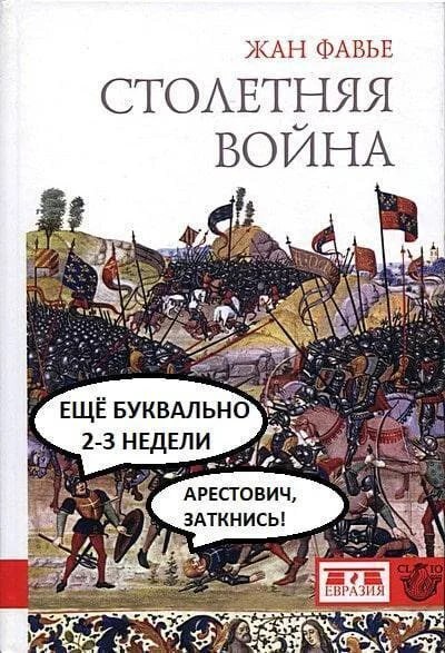 А СВО всё идёт и идёт по плану