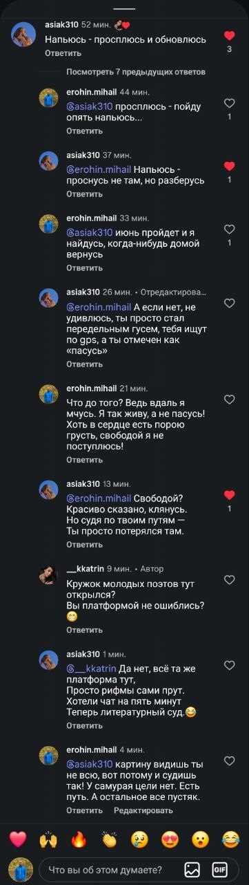 Цитаты великих