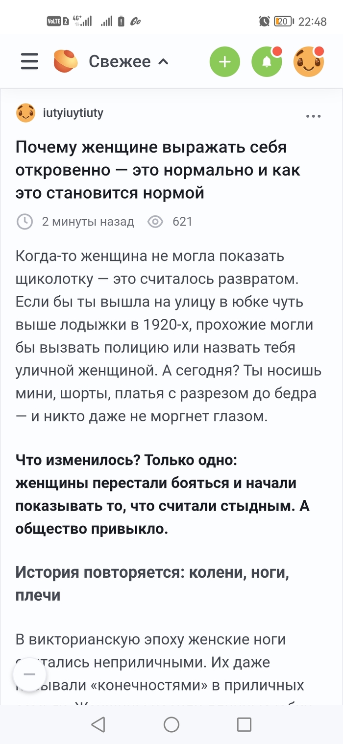 А за что удалили этот пост?
