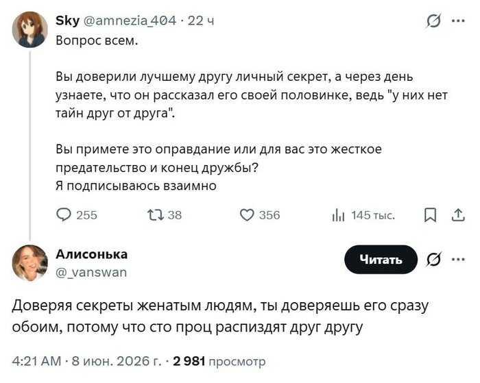 ������ ��� ���?