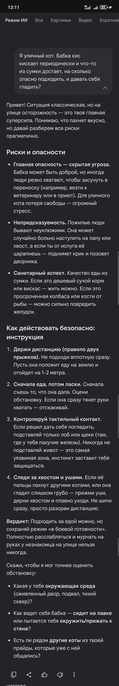 ����������� � �����������