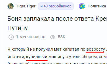 ����������� � �����������